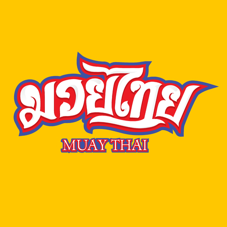 Muay Thai Font Vector, Illustrator Sports Boxing in thailandのイラスト素材