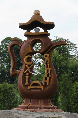 Schodnica, Ukraine - June 30, 2014: Old style sign in Ukrainian Carpathiansのeditorial素材