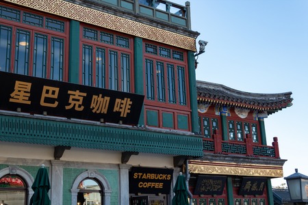 BEIJING, CHINA - DEC 19, 2017: Starbucks coffee shop in Chinese traditional style building on Qianmen street in Beijing at daytimeのeditorial素材