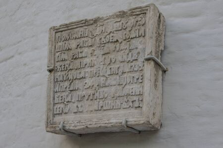 The inscription on the stone.