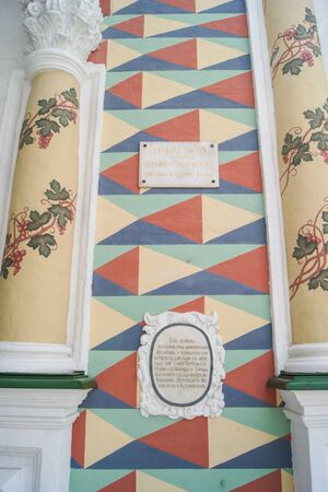 Signs on the wall.