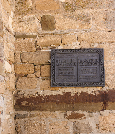 Plate on the fortress wall. Genoese ancient fortress near the city of Sudak.の写真素材