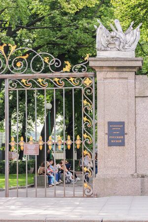 Excursion - tourist spots in St. Petersburg.のeditorial素材