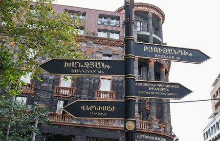 Tourist places and sights of Armenia. Yerevan.の写真素材