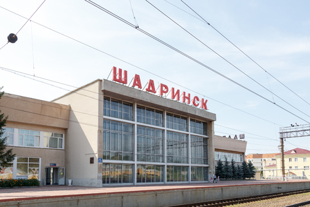Shadrinsk, Russia - August 10, 2016: The railway station of the city Shadrinskのeditorial素材