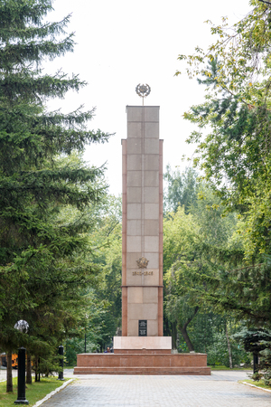 Petropavl, Kazakhstan - August 11, 2016: Stella in honor of the victory in World War II (1941-1945)のeditorial素材