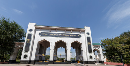 Almaty, Kazakhstan - August 29, 2016: Nur Mubarak - Egyptian University of Islamic Culture. Entrance.のeditorial素材