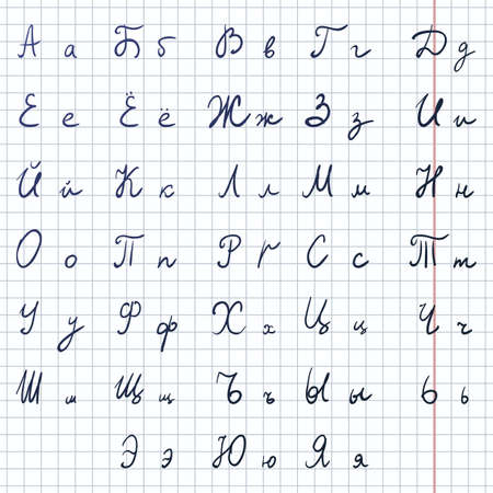 Vector Handwritten Russian Alphabet. Sketch Cyrillic Font.のイラスト素材
