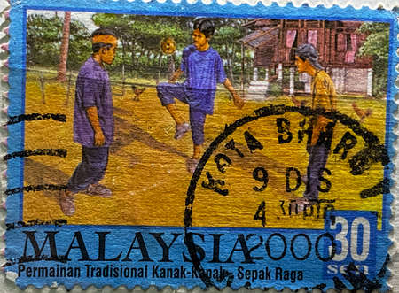 MYGIG123RF - Traditional Malaysian children games. Malaysia stamp.の写真素材