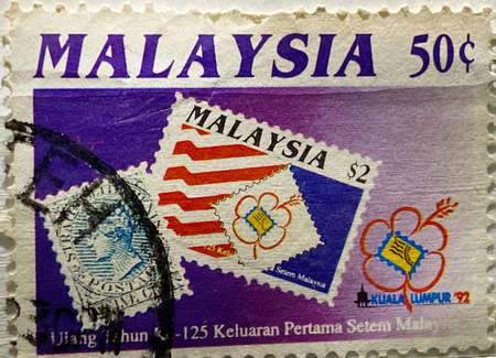 MYGIG123RF - Post. Malaysia stamp.の写真素材