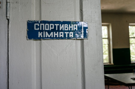 Kyiv, Ukraine July 1, 2022: an inscription on the door of an abandoned school sports hall, abandoned and war-torn Ukrainian schools.のeditorial素材