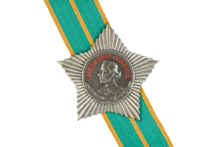 Order of Suvorov III degree on the tape  On a white background 