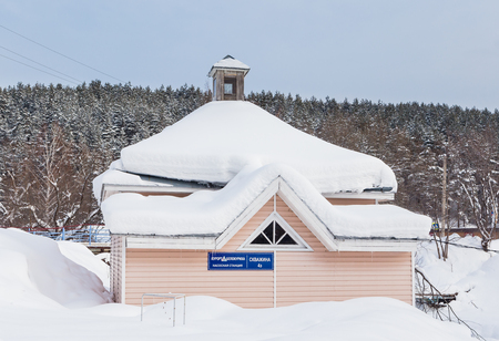 Pumping station of radon wells. Resort Belokurikha. Altai, Russiaのeditorial素材