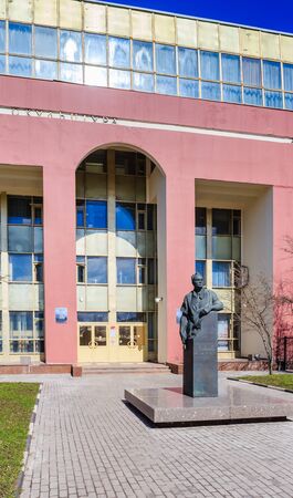 The Academic Art Lyceum and the Monument to the Sculptor Tomsky, Moscowのeditorial素材