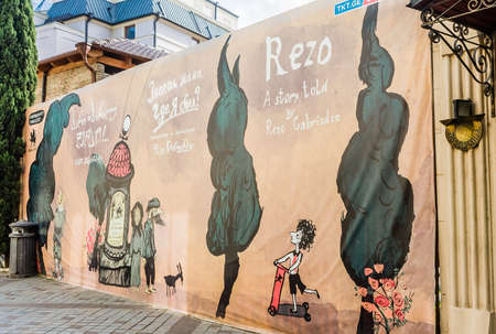 Graffiti on the wall of Rezo Gabriadze Marionette Theater on narrow street of old townのeditorial素材