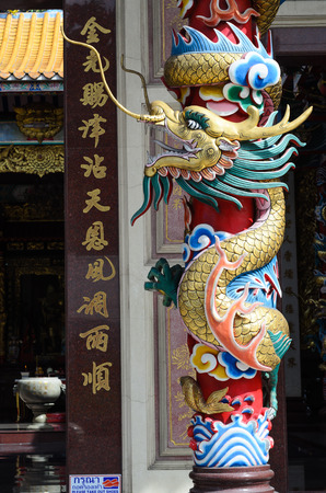 China Dragon statue in china temple roof shot  the beautiful reflected light.の写真素材