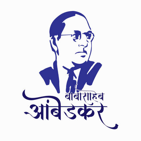 Ambedkar jayanti greeting with babasaheb ambedkar calligraphy in hindi.のイラスト素材
