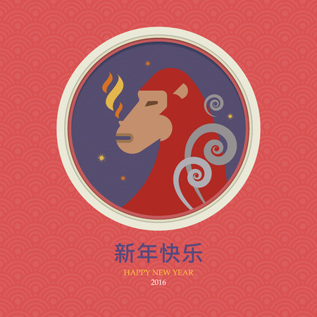 Vector illustration with the symbol of the Chinese New Year - fiery monkey. Red background with oriental pattern and a simple text in Chinese. Red-haired monkey with a fire, sparks and smoke.のイラスト素材