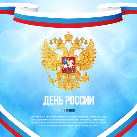 Russia day. Russian flag and Emblem of Russia. Translation Russian inscriptions: Happy Russia day. 12 June.のイラスト素材