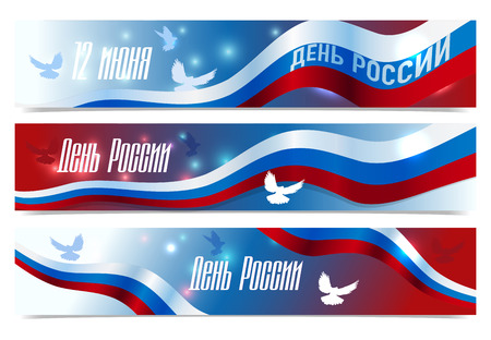 Russia day. Russian flag. Translation Russian inscriptions: Happy Russia day. 12 June.のイラスト素材