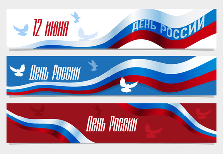 Russia day. Russian flag. Translation Russian inscriptions: Happy Russia day. 12 June.のイラスト素材