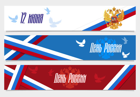 Russia day. Russian flag and Emblem of Russia. Translation Russian inscriptions: 12 June. Happy Russia day.のイラスト素材