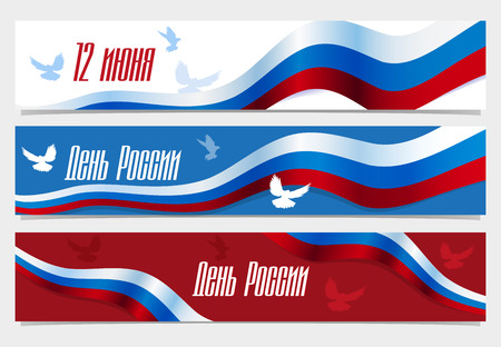 Russia day. Russian flag. Translation Russian inscriptions: Happy Russia day. 12 June.のイラスト素材