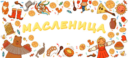 Maslenitsa or Shrovetide. Template for design invitation, banner, poster or promo. Pancake week food: pancake, bear, balalaika, scarecrow of winter, sour cream, balalaika. Inscription â Shrovetideのイラスト素材