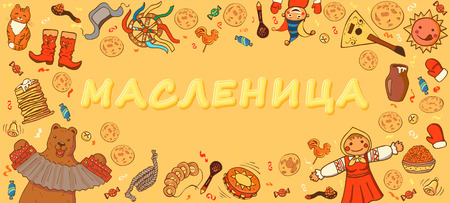 Maslenitsa or Shrovetide. Template for design invitation, banner, poster or promo. Pancake week food: pancake, bear, balalaika, scarecrow of winter, sour cream, balalaika. Inscription â Shrovetideのイラスト素材