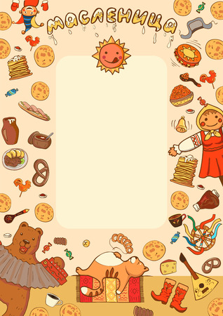 Shrovetide or Maslenitsa Template for design menu, banner, poster. Place for text. Pancake week food: pancake, sour cream, red caviar, calach, borsch, butter, lollipop, candy. Inscription - Shrovetideのイラスト素材