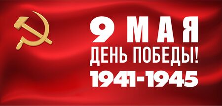 Red flag of Soviet Union. Flag with hammer and sickleのイラスト素材