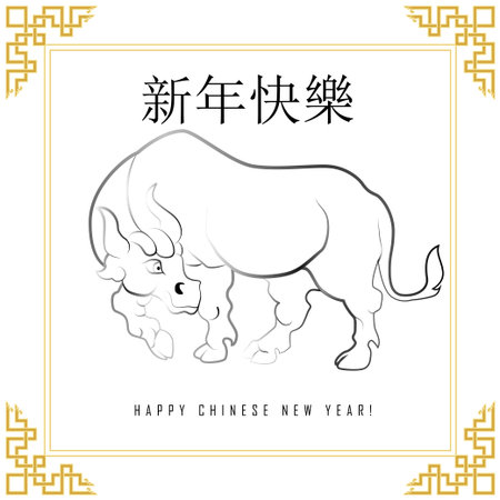 Chinese New Year 2021. White bull on White backgroundのイラスト素材