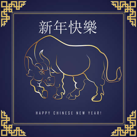 Chinese New Year 2021. Gold bull on blue backgroundのイラスト素材