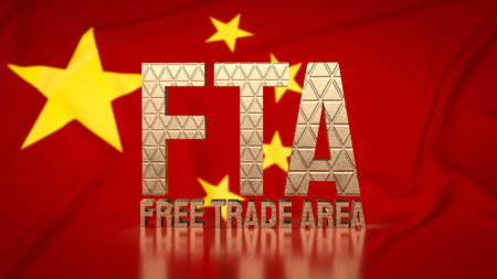 A Free Trade Agreement (FTA) involving China, commonly known as a China FTA, is a bilateral or multilateral trade agreement between China and one or more partner countries.の写真素材