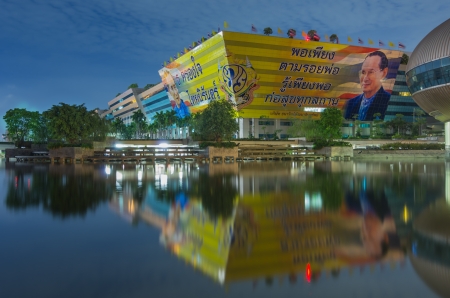 BANGKOK, THAILAND-MAY 25:The Government Complex Commemorating , His Majesty The Kings 80th Birthday Anniversary, 5th December, B.E.2550 (2007) on May 25 ,2013 in Bangkok, Thailand.のeditorial素材