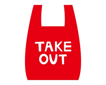 illustration Vector to inform you that you can take home . Take outのイラスト素材