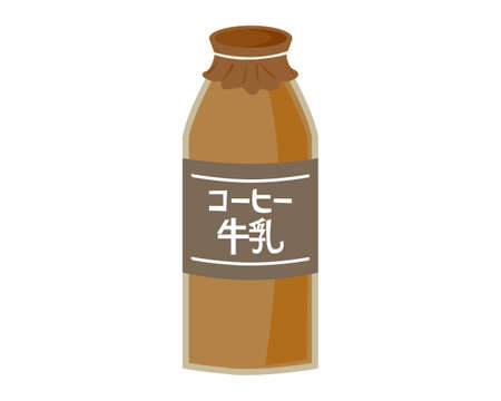 Vector Illustration of the milk bottle . coffee milkのイラスト素材