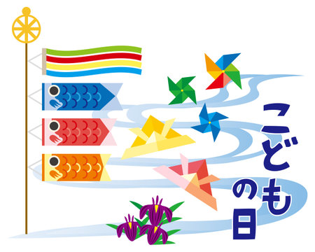 Child's day background illustration. Vector illustration of koinobori .のイラスト素材