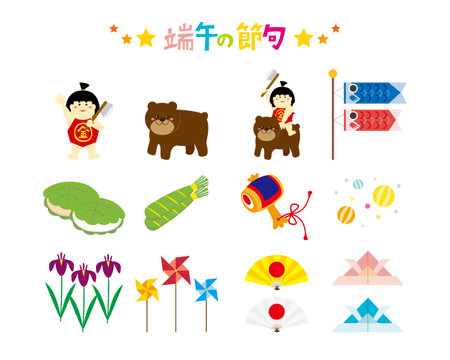 Child's day icon set. In Japanese it is written "Child's Day". 
Vector illustration of Koinobori .のイラスト素材