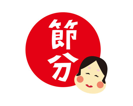 Setsubun means Japanese traditional event , holiday for end of winter in Japan. Set of frames, icons and vector illustrations .のイラスト素材