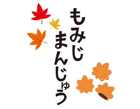 Vector illustration of Momiji Manju, a sweet from Hiroshima prefecture in Japan.のイラスト素材