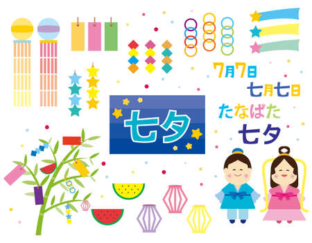 Tanabata banner vector illustration. "Tanabata" a traditional Japanese event. Written in Tanabata and Japanese.のイラスト素材