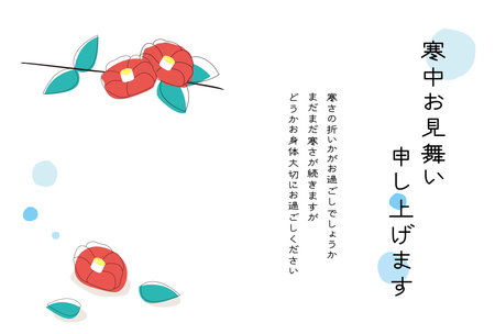 A greeting card issued in winter in Japan. Winter greetings are written in Japanese.  Translation "How are you doing when it's cold? It's still cold, but please take good care of yourself."のイラスト素材