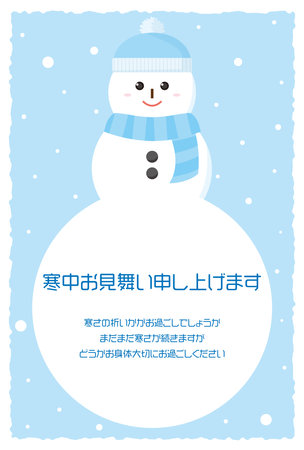 A greeting card issued in winter in Japan. A cute snowman.のイラスト素材