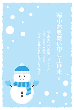 A greeting card issued in winter in Japan. A cute snowman.のイラスト素材