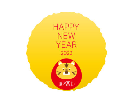 2022 New Year  . Tiger year.のイラスト素材