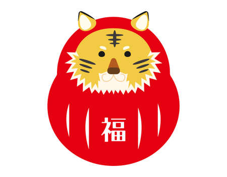 Vector illustration of a cute tiger. Dharma, a Japanese lucky charm.のイラスト素材
