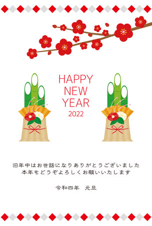 2022 New Year's card for the year of the Tiger.のイラスト素材