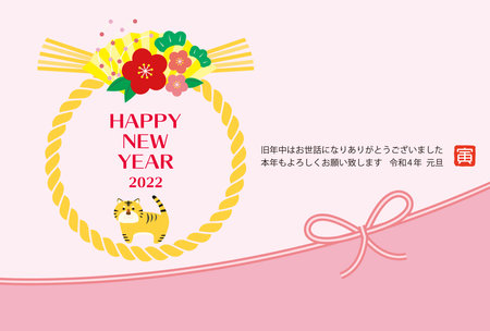 2022 New Year's card for the year of the tiger.のイラスト素材
