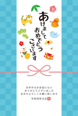 2022 New Year's card material for the year of the tiger.のイラスト素材